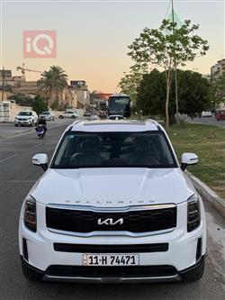 كيا تيلوريد